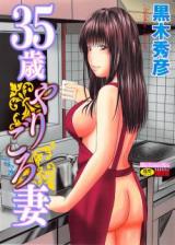 35-sai Yarigorodzuma cover