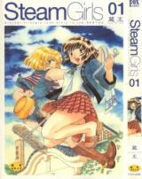 Steam Girls cover