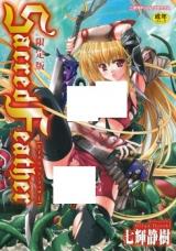 Sacred Feather cover