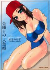 Kinyoubi no Ningyohime cover