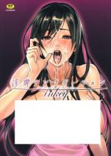 Inbi Temptation cover