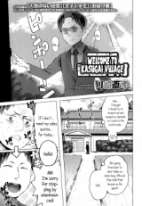 Welcome to Kasugai Village cover