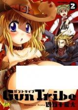 Gun Tribe cover