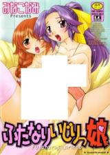 Futanari Ijirikko cover