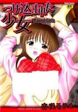 Tsukekomareta Shoujo cover