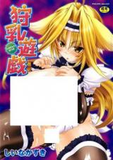 Shunyuu Yuugi cover