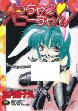 Icchae Bunny-chan! cover