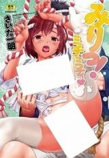 Miri! Michimichty cover