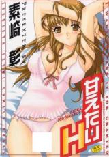 Amaetai H cover
