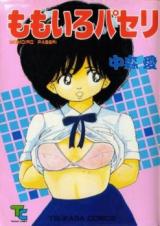 Momoiro Parsley cover
