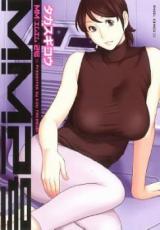 MM 2-gou cover