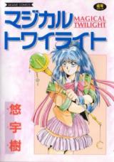 Magical Twilight cover