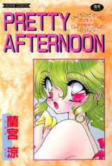 Pretty Afternoon cover