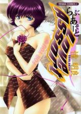 Love Assort cover