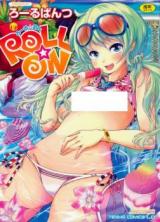 Roll On cover