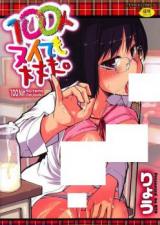 100-nin Nuitemo Daijoubu cover