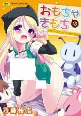 Omocha no Kimochi cover