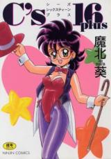 C's 16 Plus cover