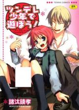 Tsundere Shounen to Asobou! cover