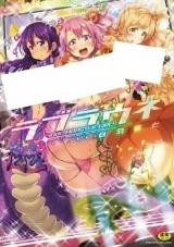 Raburaune - Idol Monster Girls cover