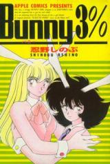 Bunny 3% cover