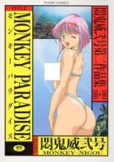 Monkey Paradise cover