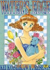Water’s Edge cover