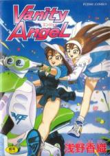 Vanity Angel cover