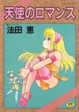 Tenshi no Romance cover