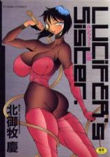 Lucifer no Musume cover