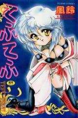 Tefu Tefu cover