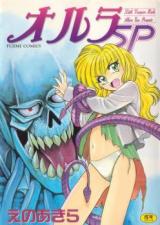 Korla cover