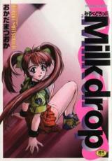Milk Drop cover