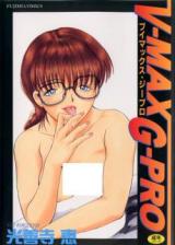 V-Max G-Pro cover