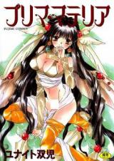 Prima Materia cover