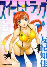 Sweet Trap (YUUKI Tomoka) cover
