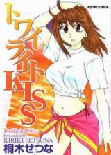 Twilight Kiss cover