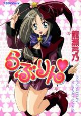 Raburin cover