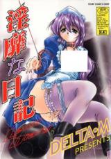 Inbi na Nikki cover