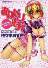 Onedari Body cover