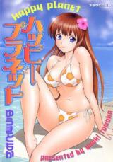 Happy Planet cover