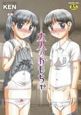 Otona no Omocha (KEN) cover