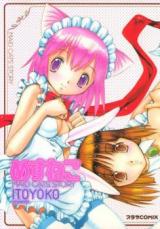 Mesuneko cover