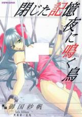 Tojita Kioku Yoru ni Naku Tori cover