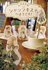 Series Image