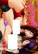 Immoral Venus cover