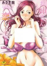 Onee-san to Koi Shiyou cover
