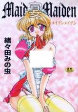 Maid En Maiden cover