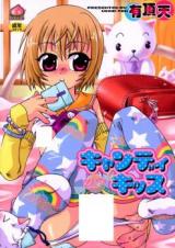 Candy Kiss cover
