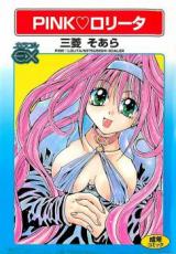 Pink Lolita cover